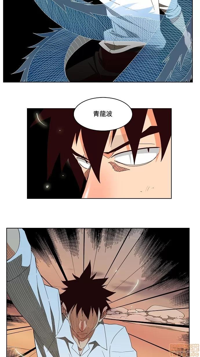 高校之神 [第3部 冒险] 第146话 - 146 | 高校之神 第27页