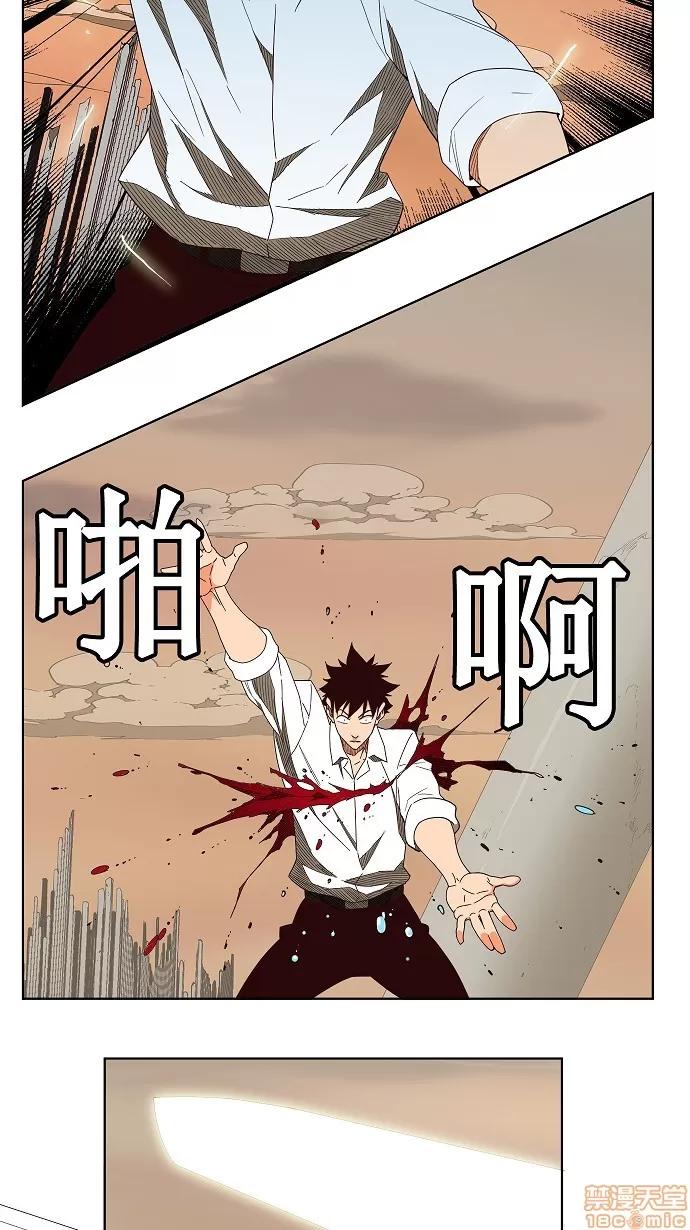 高校之神 [第3部 冒险] 第146话 - 146 | 高校之神 第28页