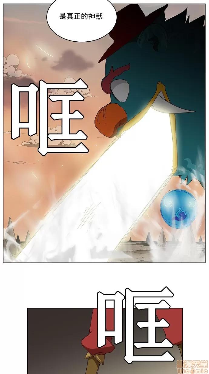 高校之神 [第3部 冒险] 第146话 - 146 | 高校之神 第42页