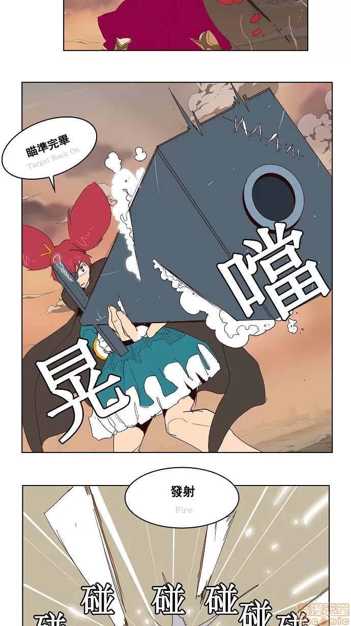 高校之神 [第3部 冒险] 第147话 - 147 | 高校之神 第16页