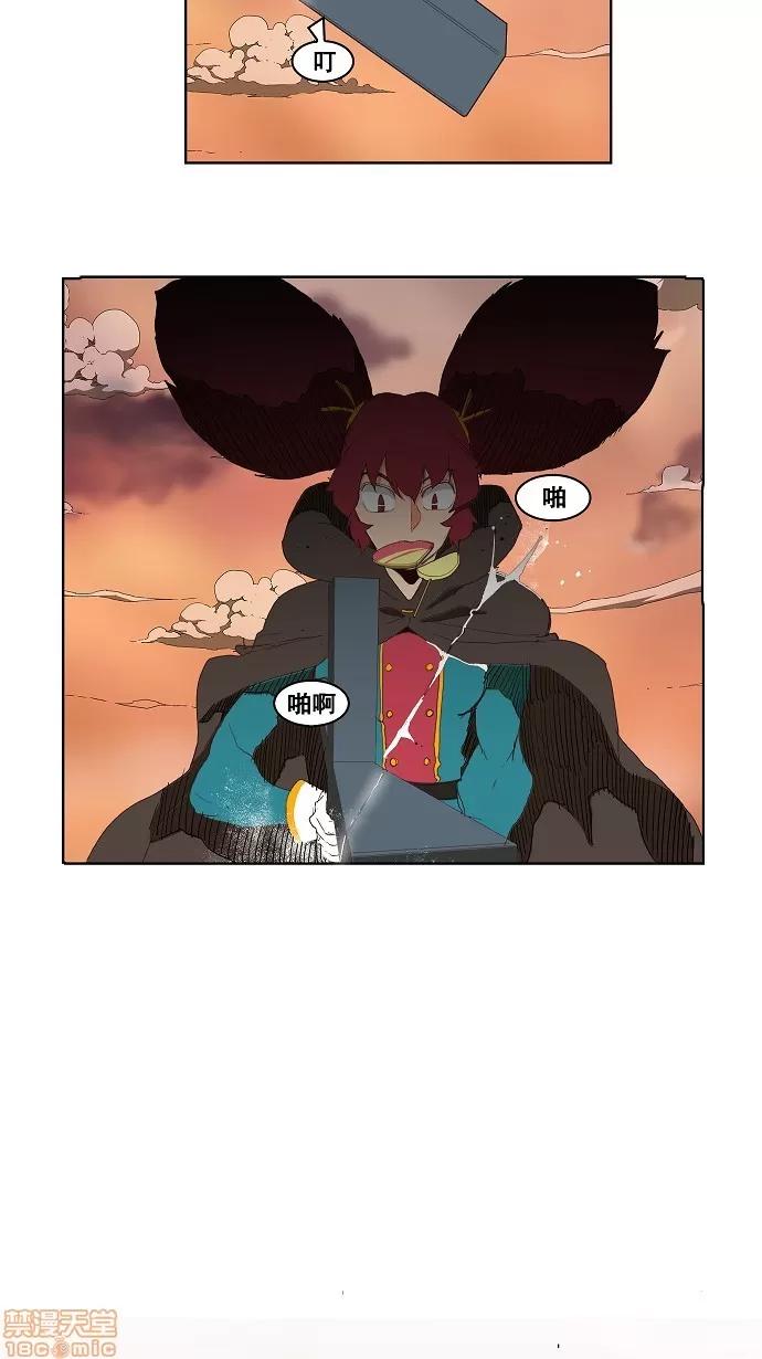 高校之神 [第3部 冒险] 第147话 - 147 | 高校之神 第28页