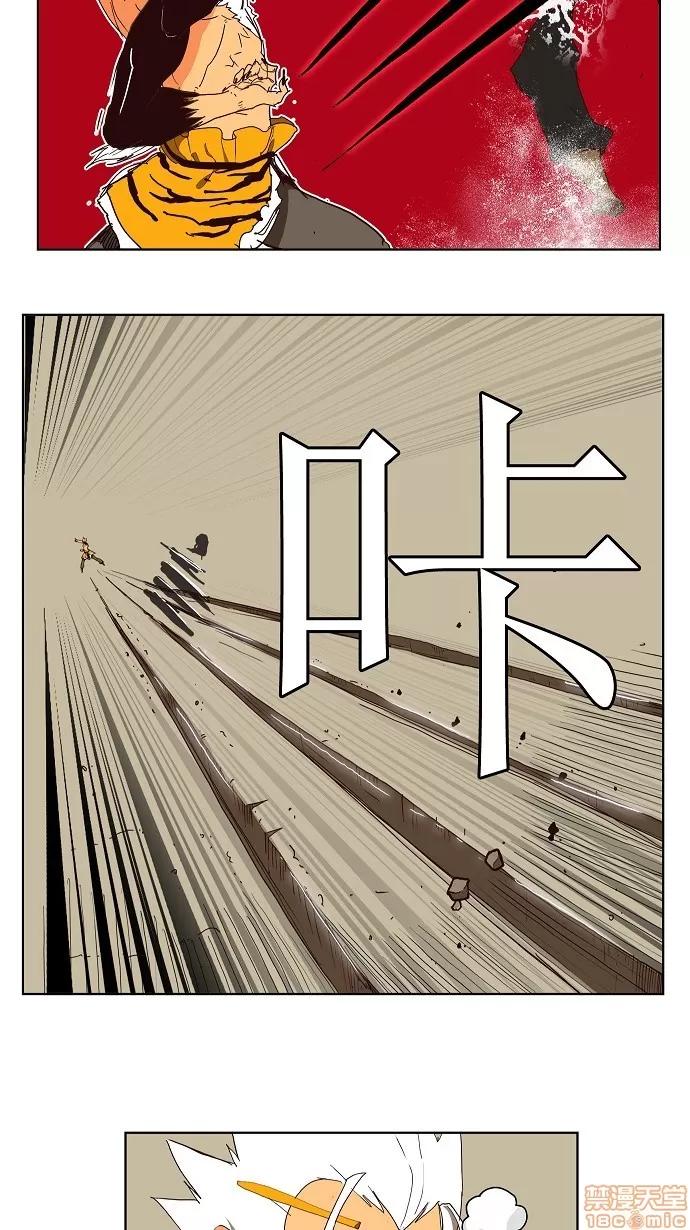 高校之神 [第3部 冒险] 第148话 - 148 | 高校之神 第18页