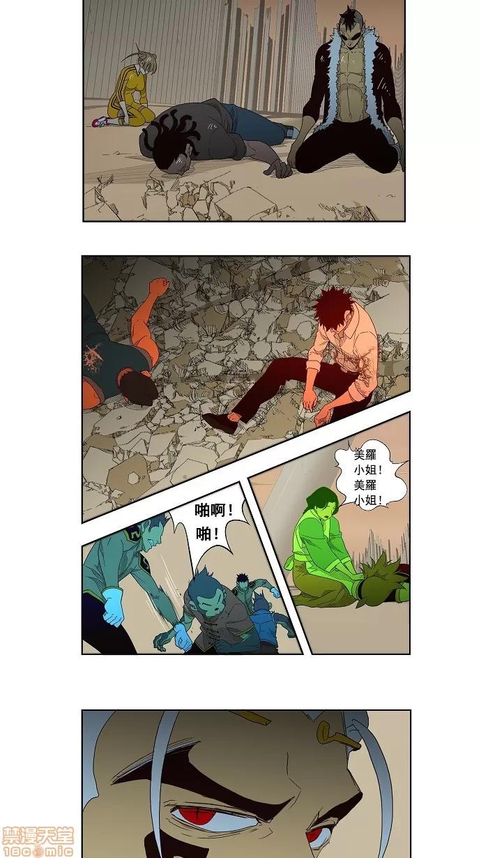 高校之神 [第3部 冒险] 第148话 - 148 | 高校之神 第32页