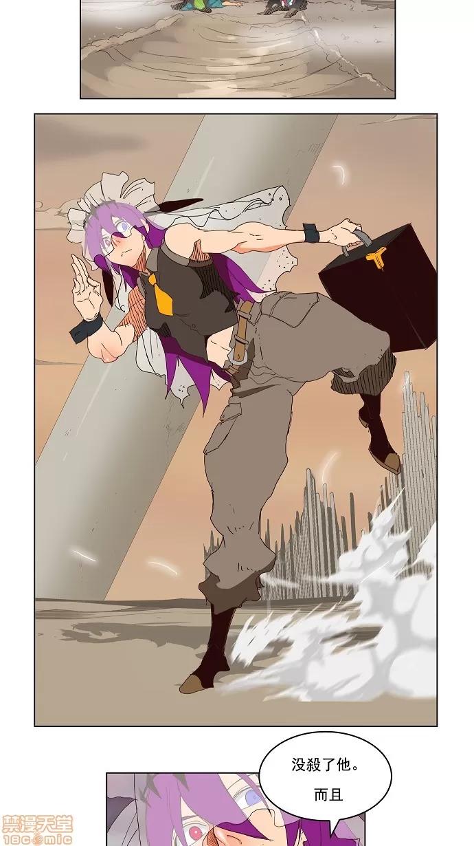 高校之神 [第3部 冒险] 第149话 - 149 | 高校之神 第12页