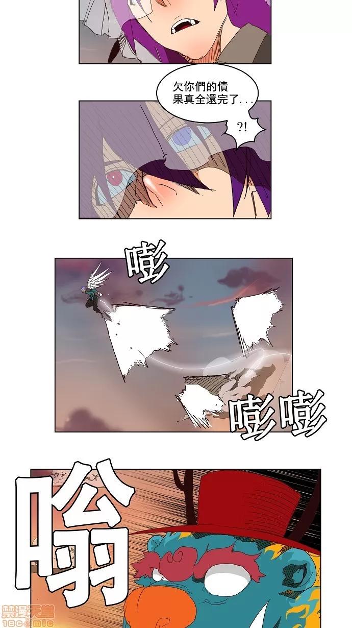 高校之神 [第3部 冒险] 第149话 - 149 | 高校之神 第13页