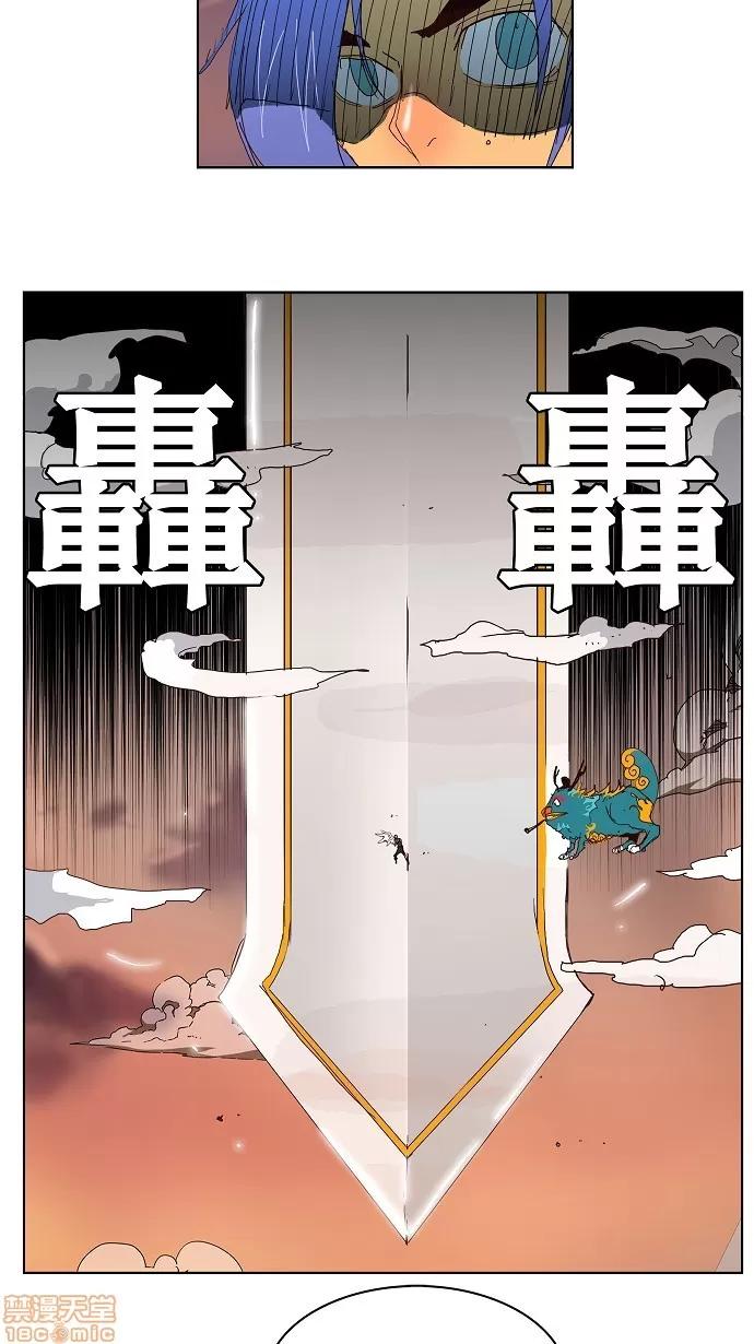 高校之神 [第3部 冒险] 第149话 - 149 | 高校之神 第15页