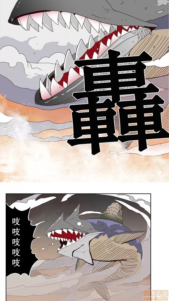 高校之神 [第3部 冒险] 第149话 - 149 | 高校之神 第22页