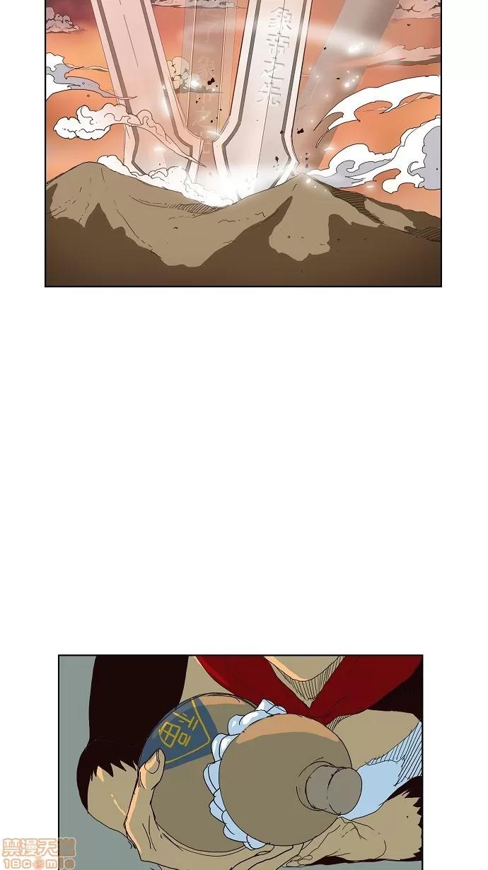 高校之神 [第3部 冒险] 第149话 - 149 | 高校之神 第40页