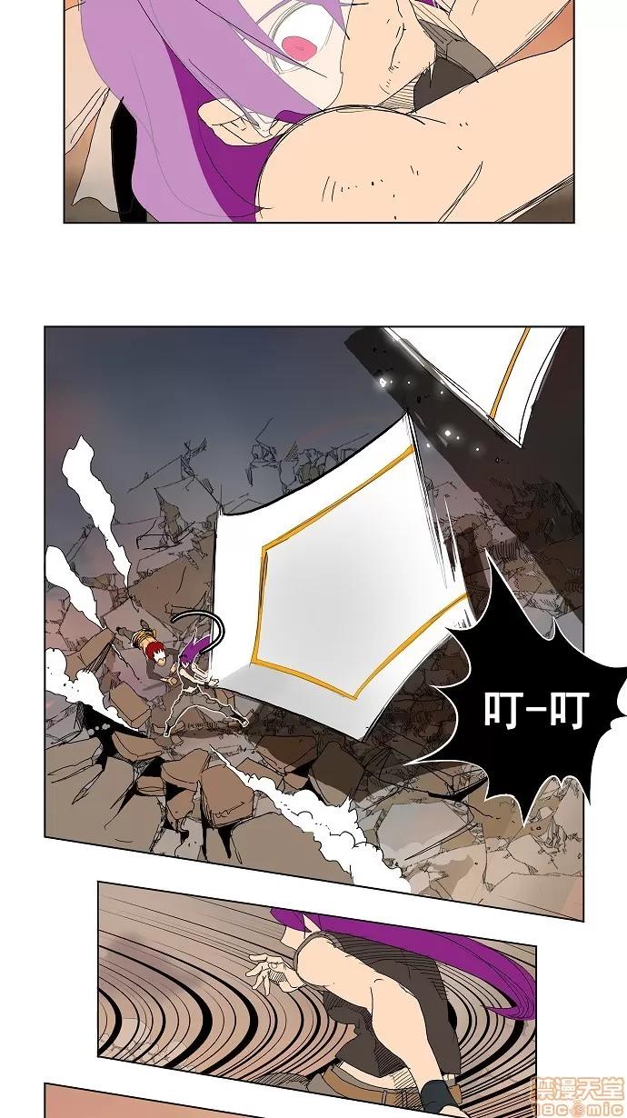 高校之神 [第3部 冒险] 第149话 - 149 | 高校之神 第43页