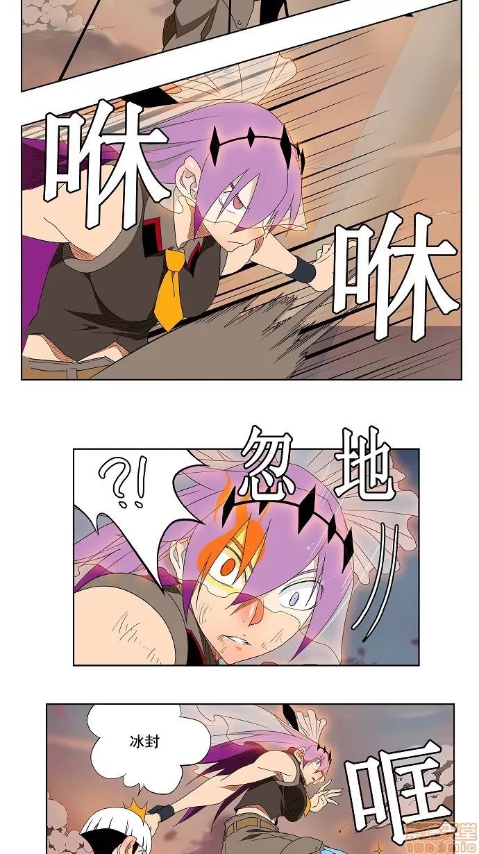 高校之神 [第3部 冒险] 第150话 - 150 | 高校之神 第19页