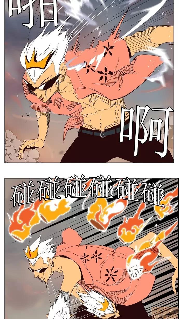 高校之神 [第3部 冒险] 第150话 - 150 | 高校之神 第24页