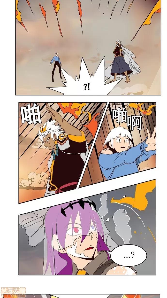 高校之神 [第3部 冒险] 第150话 - 150 | 高校之神 第26页