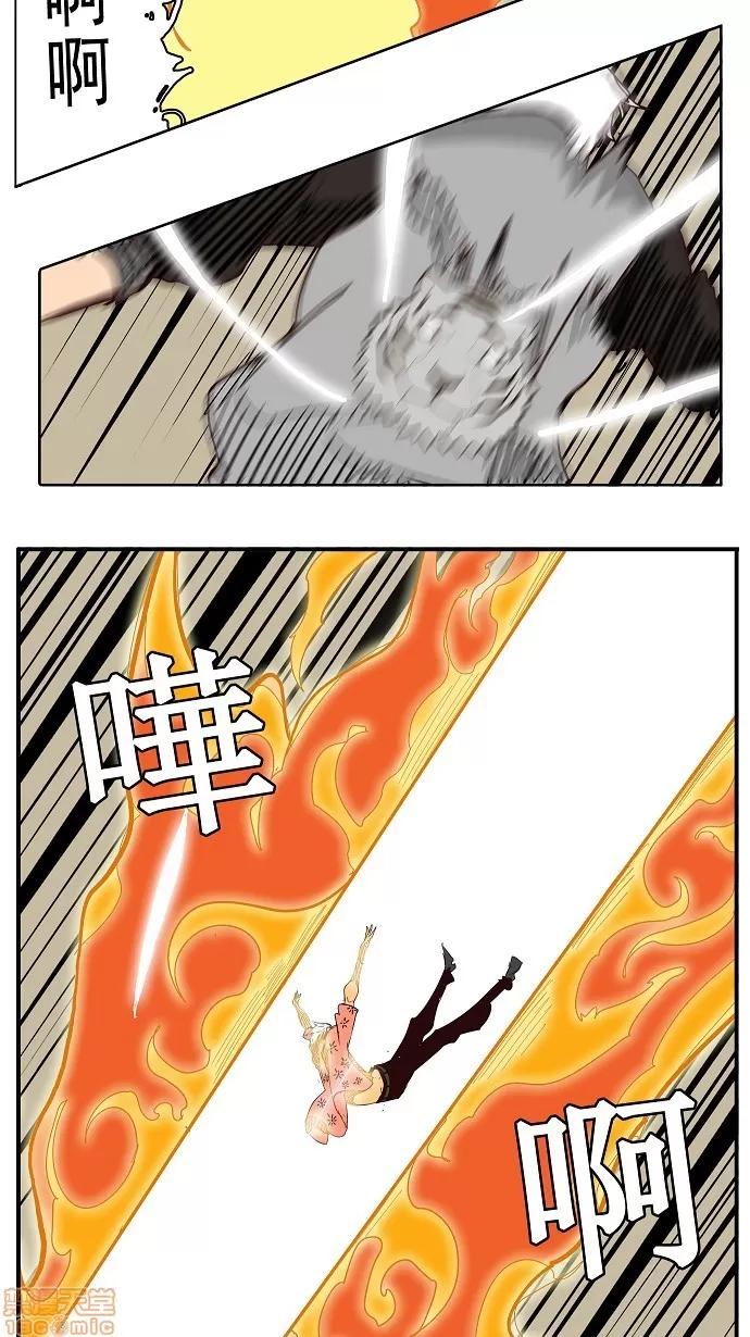 高校之神 [第3部 冒险] 第150话 - 150 | 高校之神 第28页