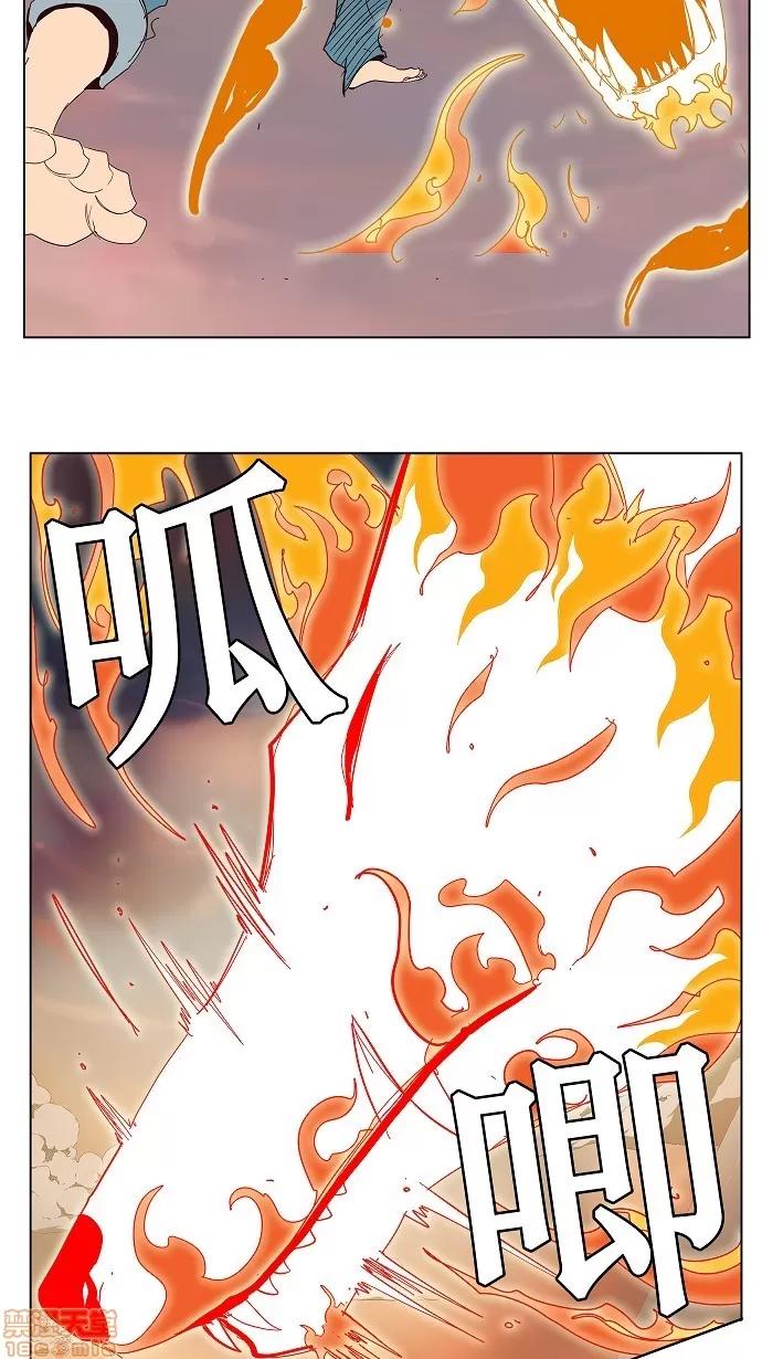 高校之神 [第3部 冒险] 第150话 - 150 | 高校之神 第30页