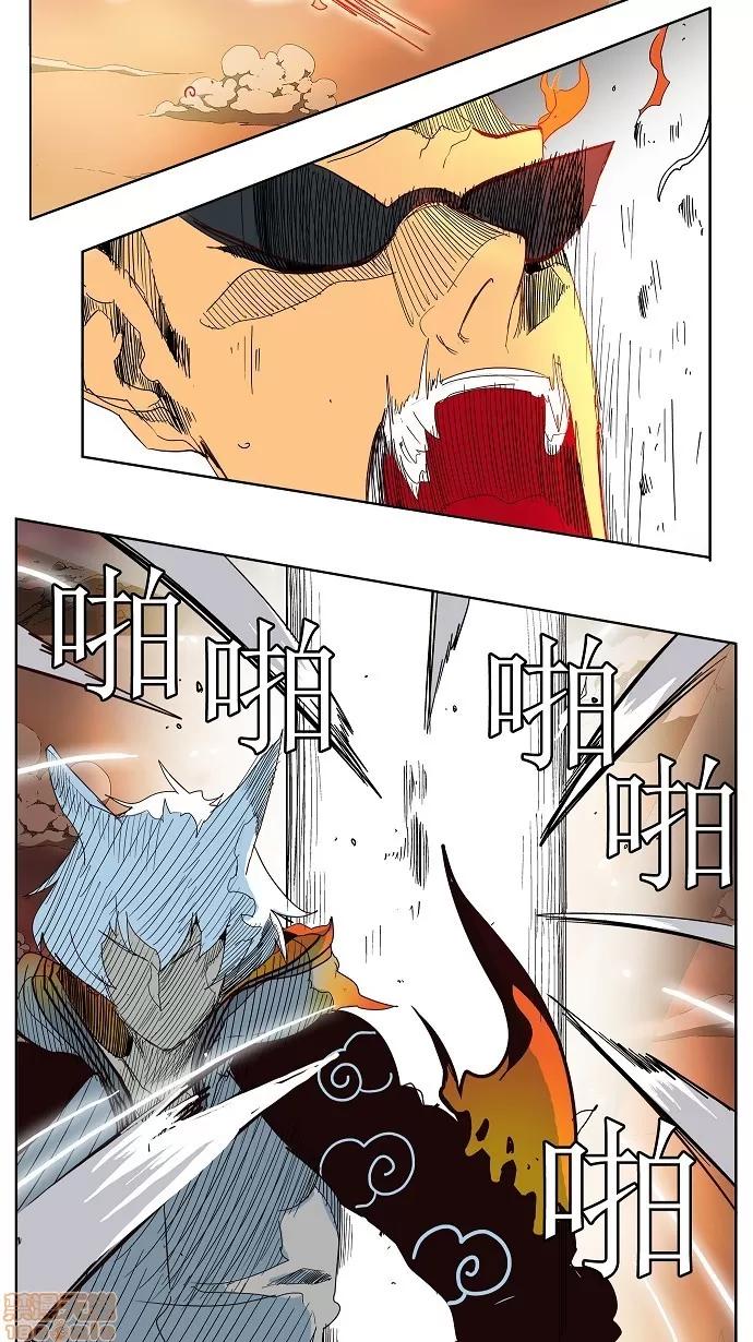 高校之神 [第3部 冒险] 第150话 - 150 | 高校之神 第31页