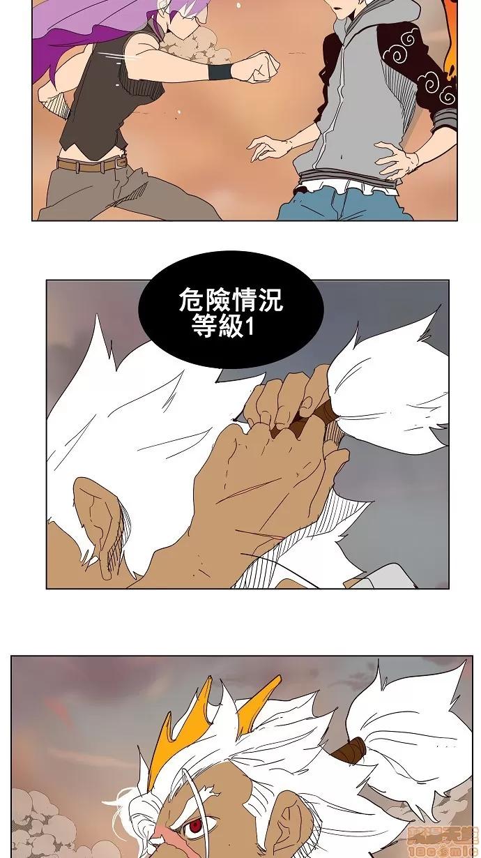 高校之神 [第3部 冒险] 第150话 - 150 | 高校之神 第36页