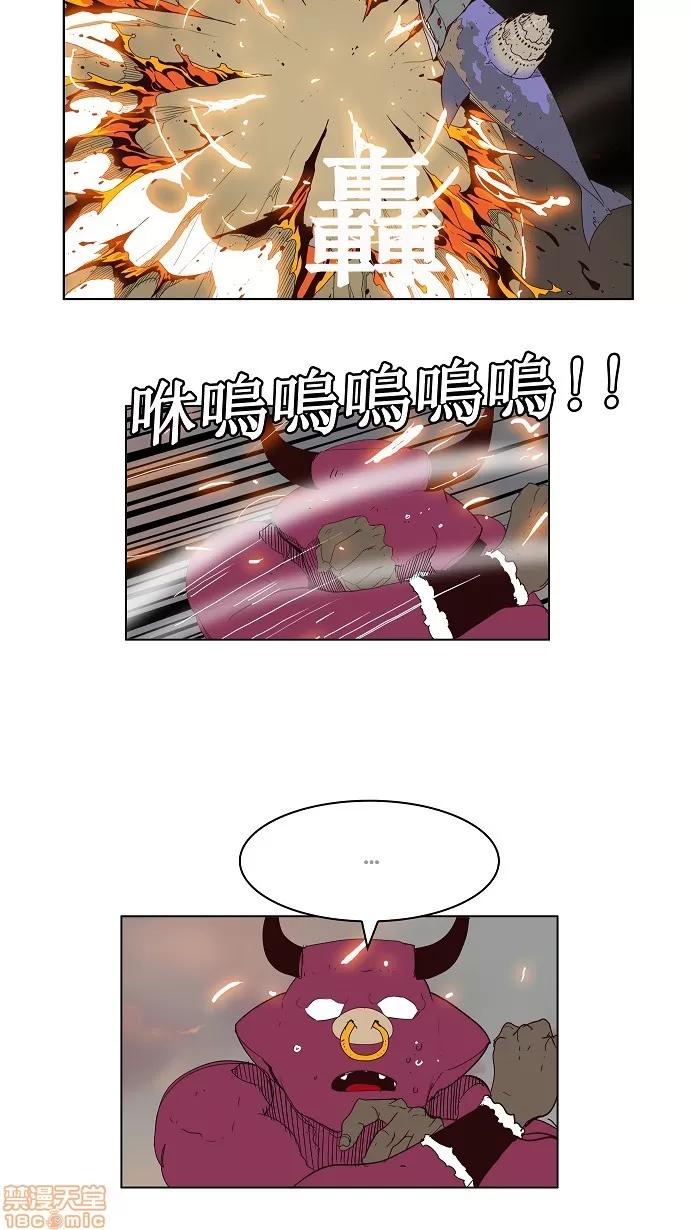 高校之神 [第3部 冒险] 第150话 - 150 | 高校之神 第51页