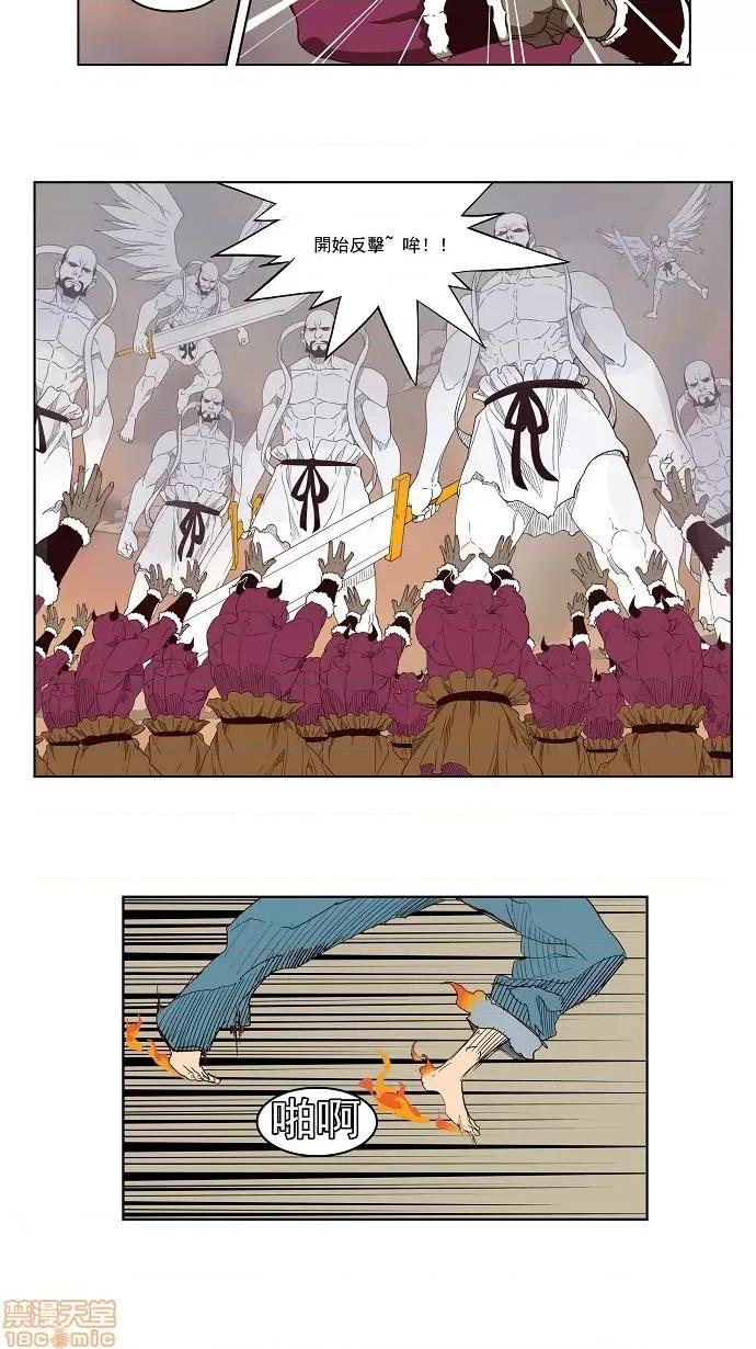高校之神 [第3部 冒险] 第151话 - 151 | 高校之神 第4页