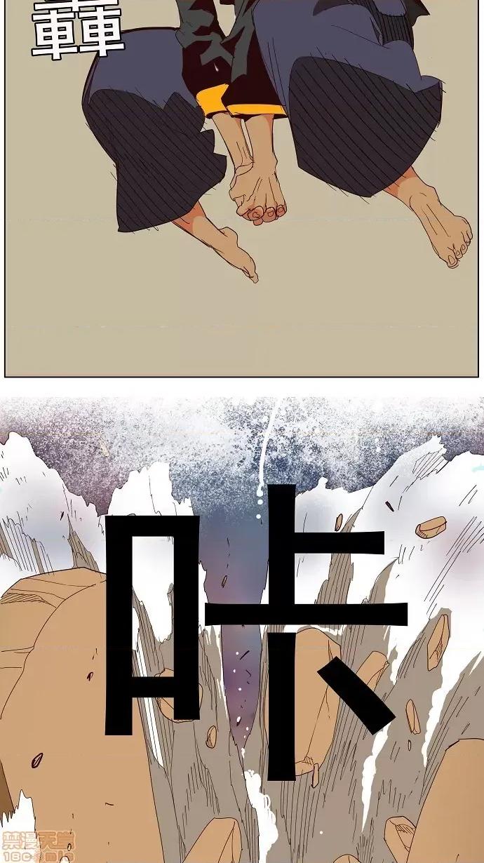 高校之神 [第3部 冒险] 第151话 - 151 | 高校之神 第7页