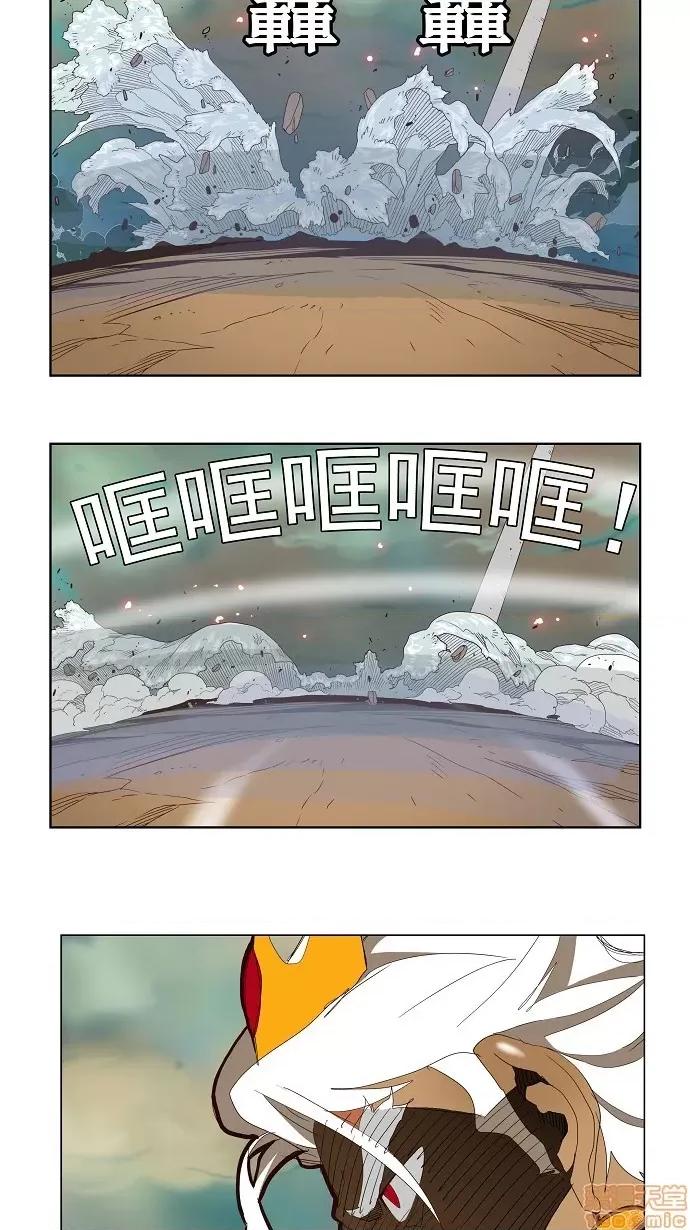 高校之神 [第3部 冒险] 第151话 - 151 | 高校之神 第9页