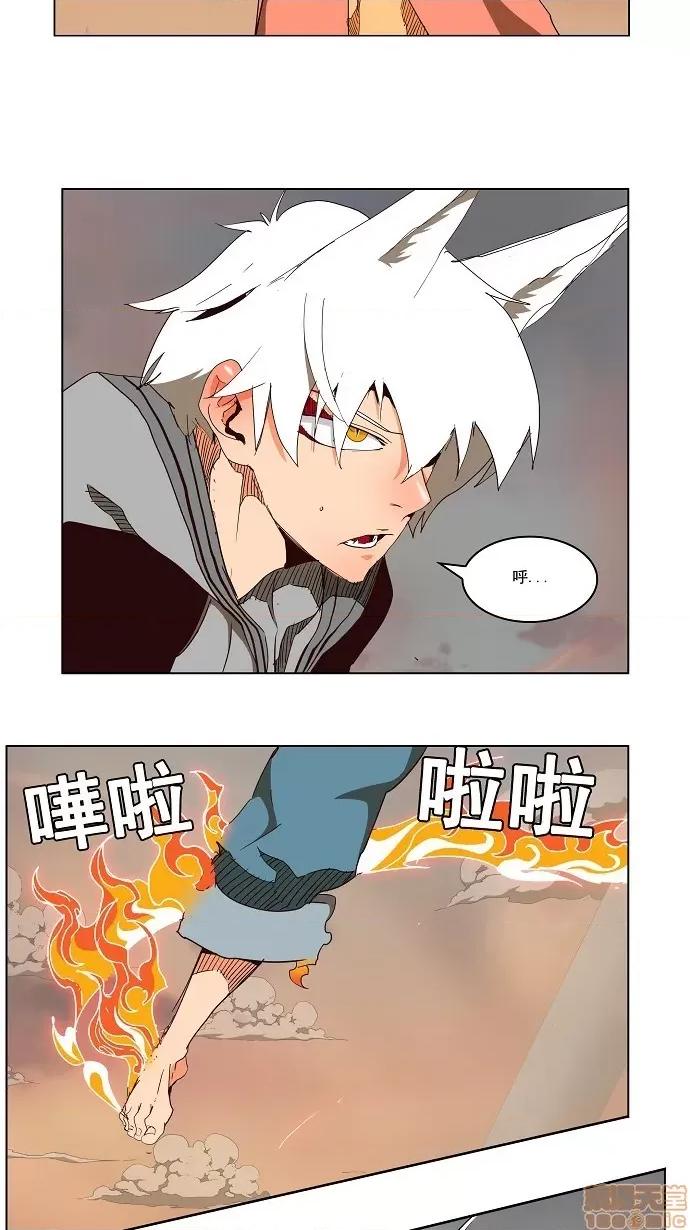 高校之神 [第3部 冒险] 第151话 - 151 | 高校之神 第12页