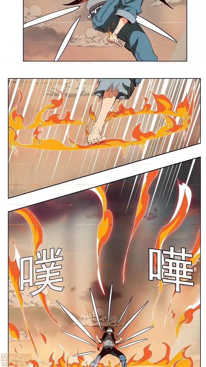 高校之神 [第3部 冒险] 第151话 - 151 | 高校之神 第14页