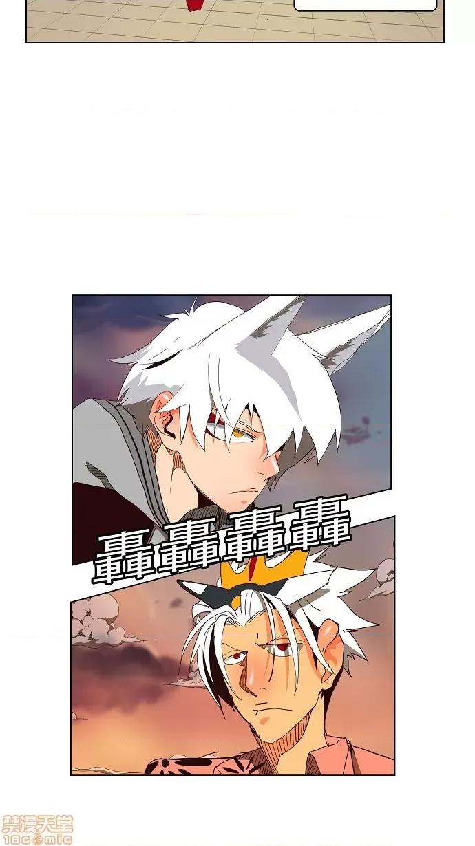 高校之神 [第3部 冒险] 第151话 - 151 | 高校之神 第32页