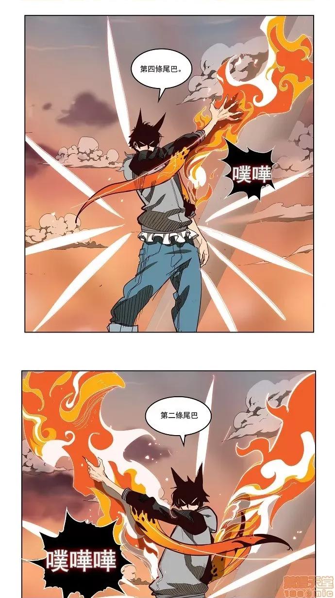 高校之神 [第3部 冒险] 第151话 - 151 | 高校之神 第33页