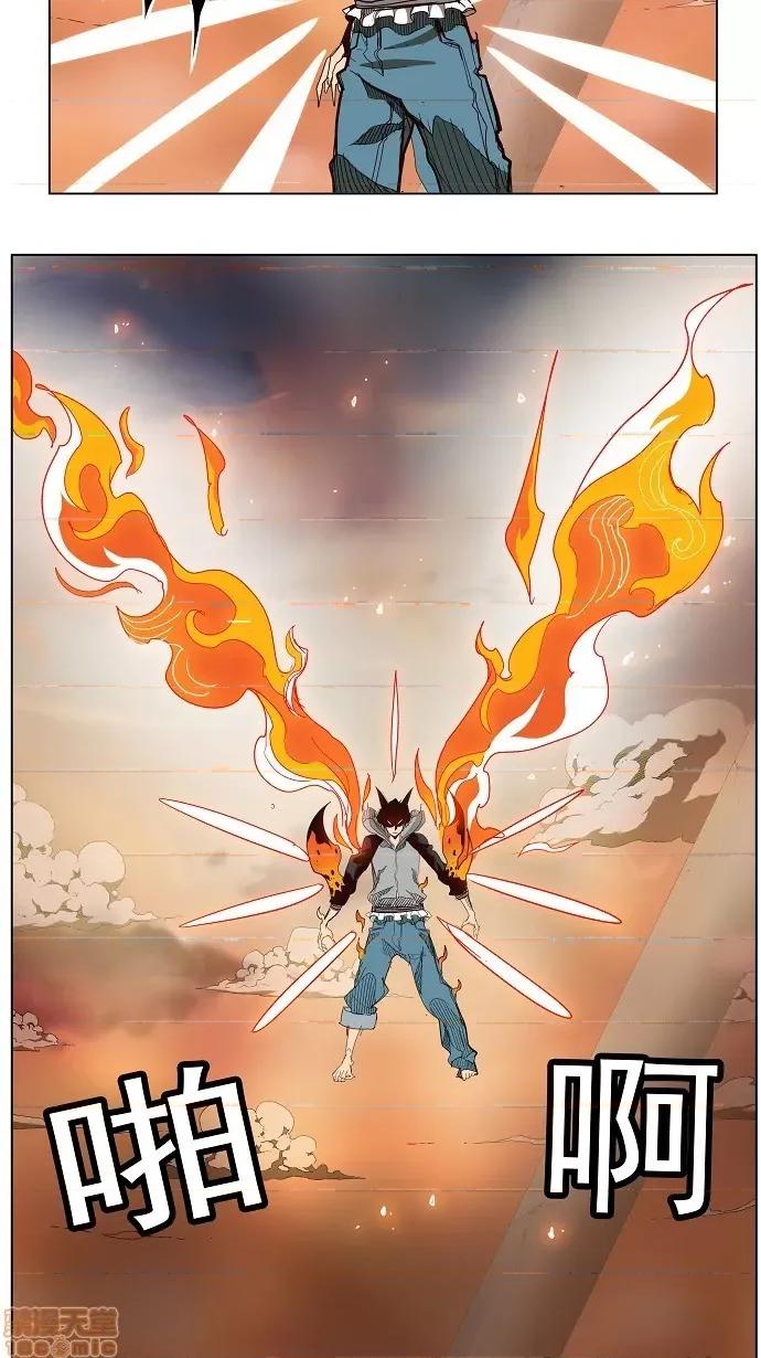 高校之神 [第3部 冒险] 第151话 - 151 | 高校之神 第34页