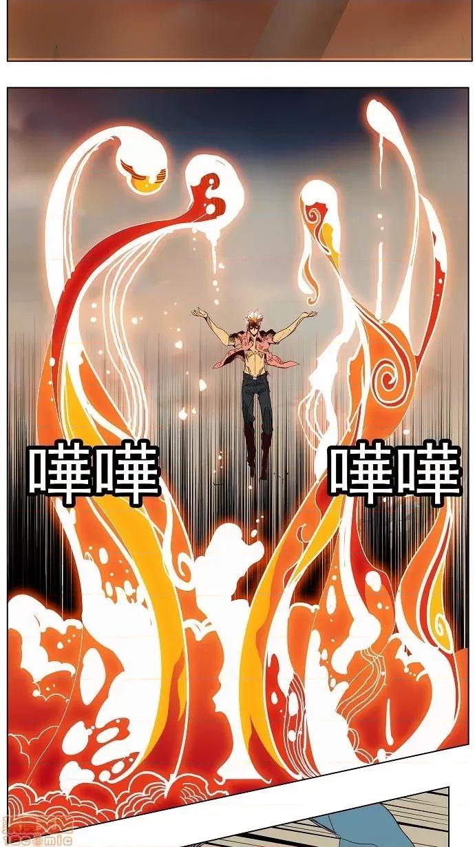 高校之神 [第3部 冒险] 第151话 - 151 | 高校之神 第35页