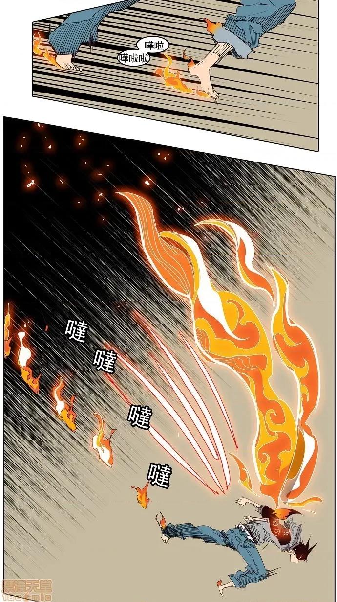 高校之神 [第3部 冒险] 第151话 - 151 | 高校之神 第36页