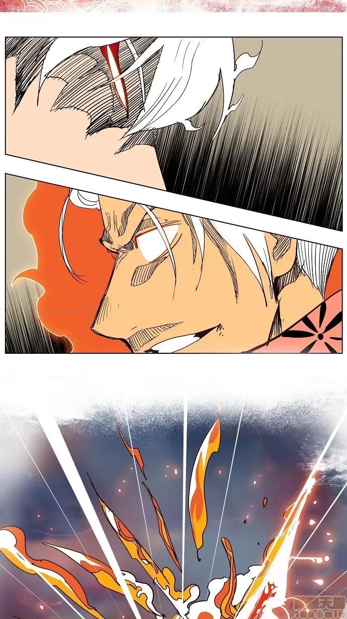 高校之神 [第3部 冒险] 第151话 - 151 | 高校之神 第40页