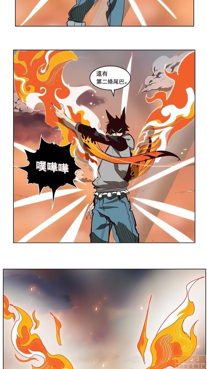 高校之神 [第3部 冒险] 第152话 - 152 | 高校之神 第6页