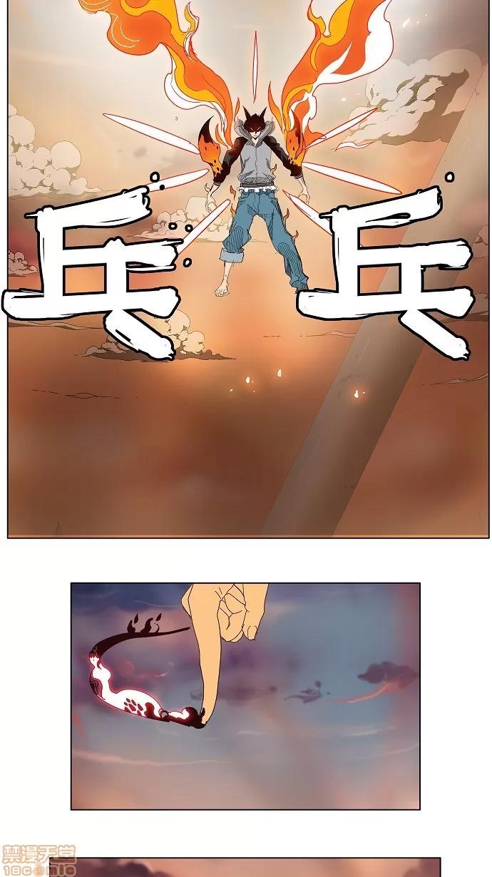 高校之神 [第3部 冒险] 第152话 - 152 | 高校之神 第7页