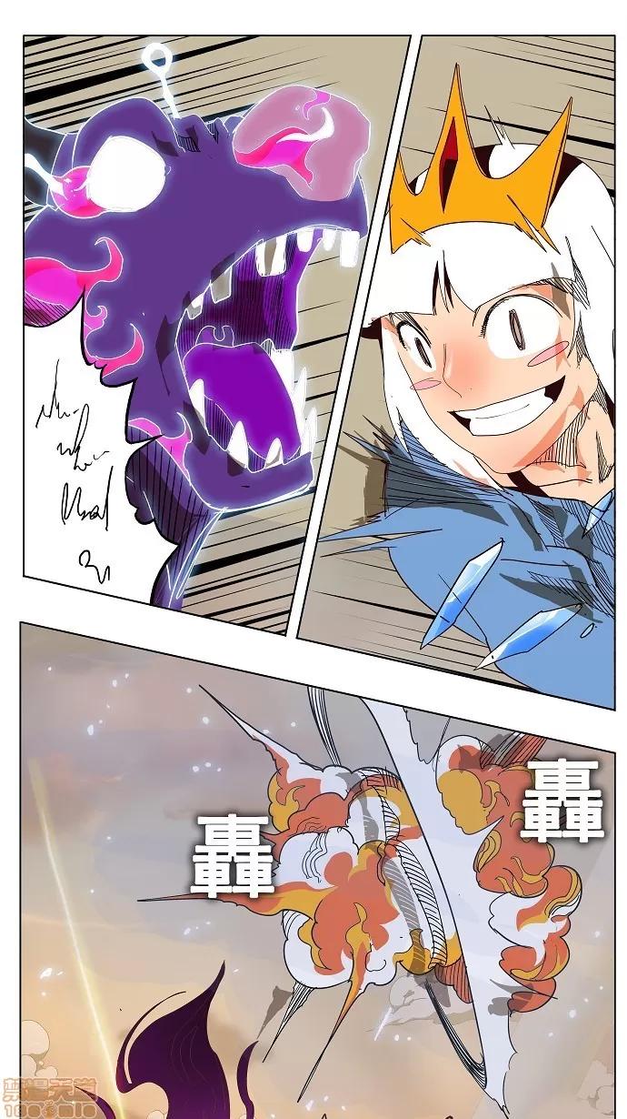 高校之神 [第3部 冒险] 第152话 - 152 | 高校之神 第19页
