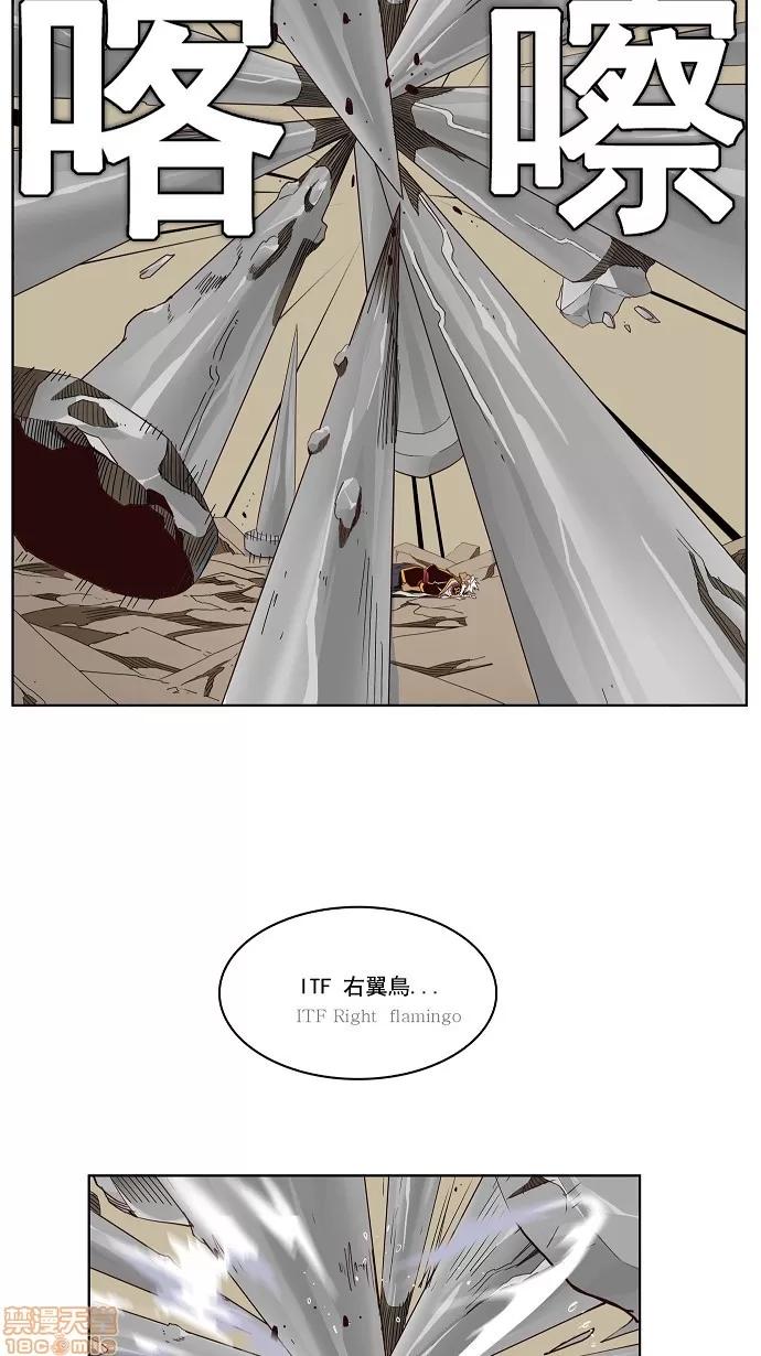 高校之神 [第3部 冒险] 第152话 - 152 | 高校之神 第23页