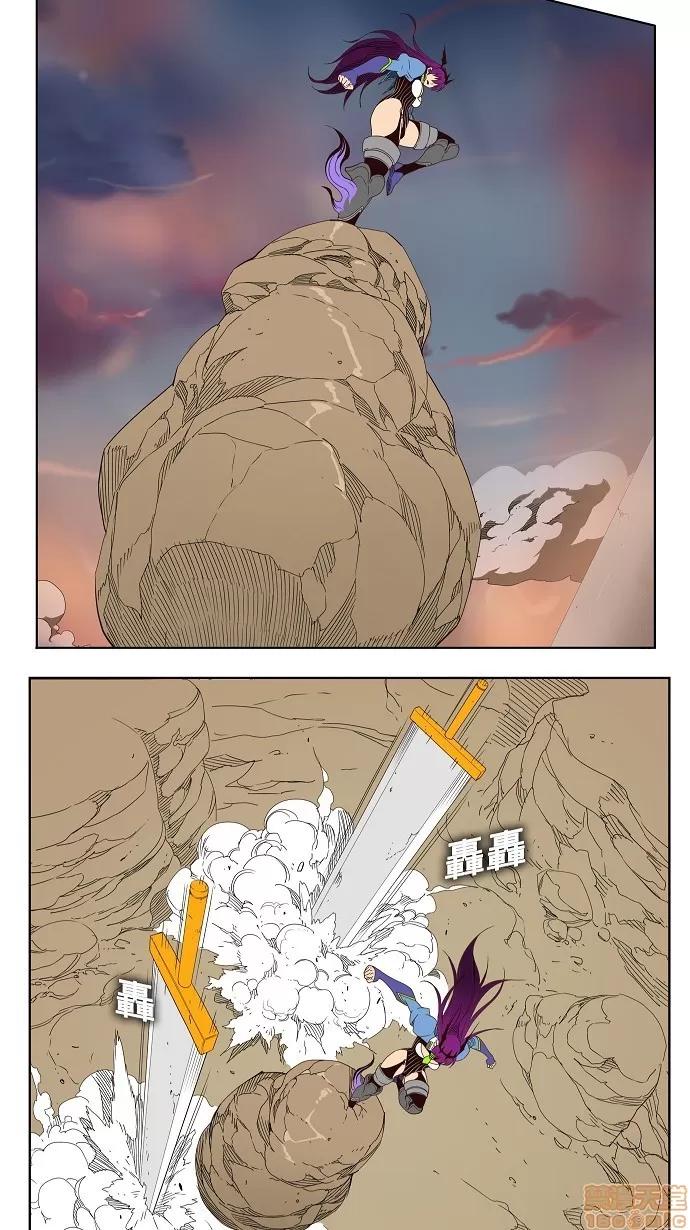 高校之神 [第3部 冒险] 第152话 - 152 | 高校之神 第36页