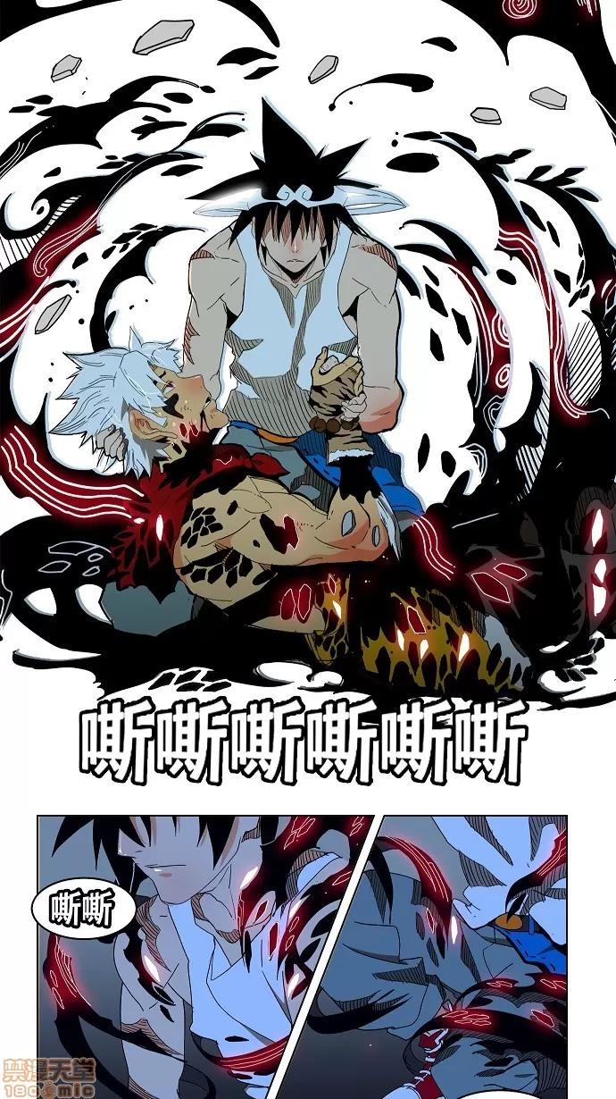 高校之神 [第3部 冒险] 第152话 - 152 | 高校之神 第59页