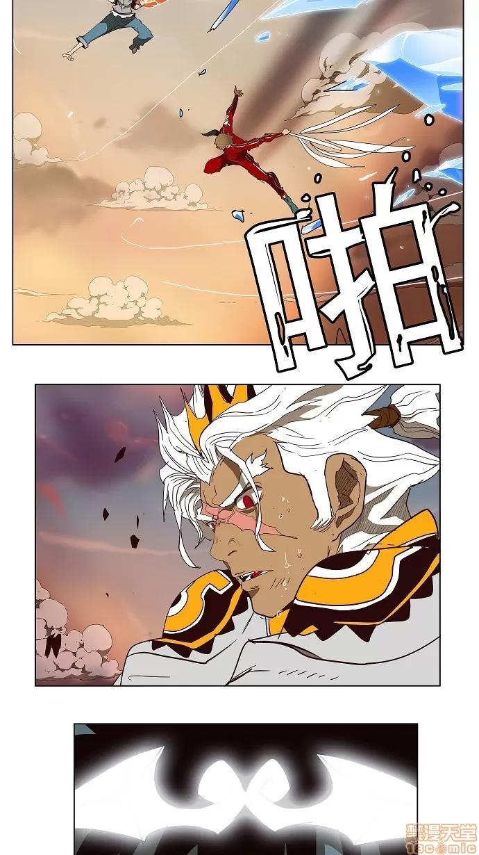 高校之神 [第3部 冒险] 第152话 - 152 | 高校之神 第64页