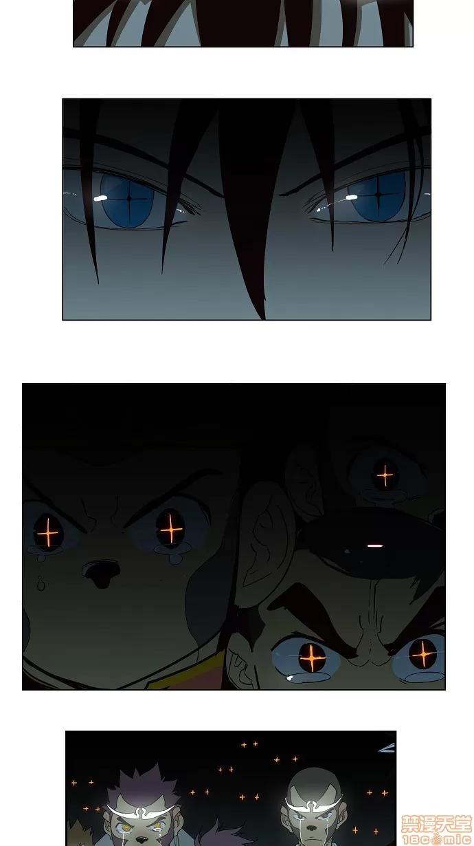 高校之神 [第3部 冒险] 第152话 - 152 | 高校之神 第65页