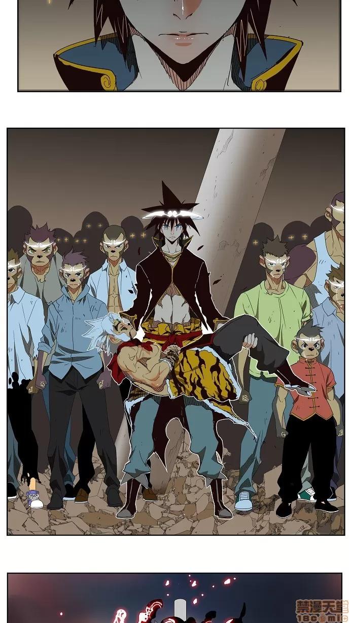 高校之神 [第3部 冒险] 第152话 - 152 | 高校之神 第71页