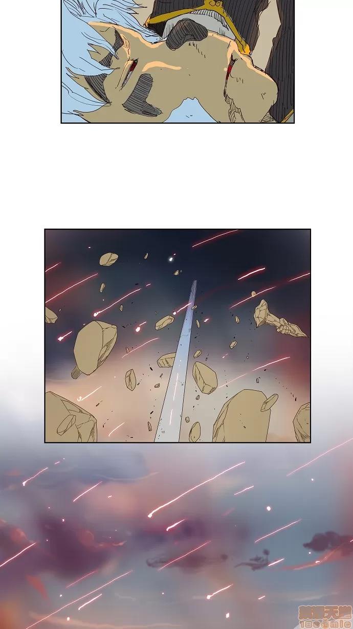 高校之神 [第3部 冒险] 第152话 - 152 | 高校之神 第73页