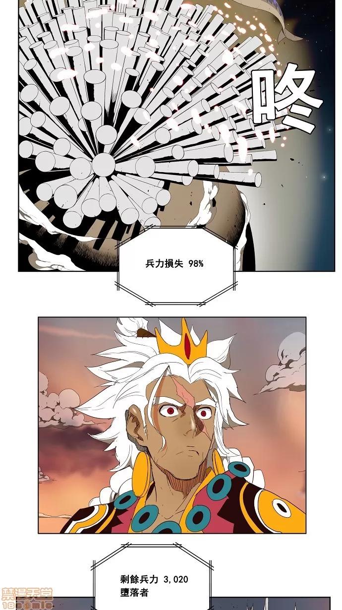 高校之神 [第3部 冒险] 第154话 - 154 | 高校之神 第7页