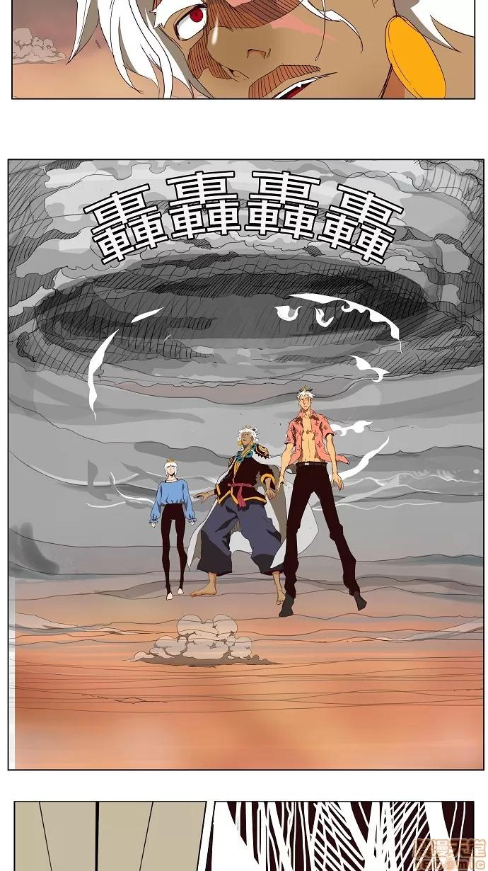 高校之神 [第3部 冒险] 第154话 - 154 | 高校之神 第10页