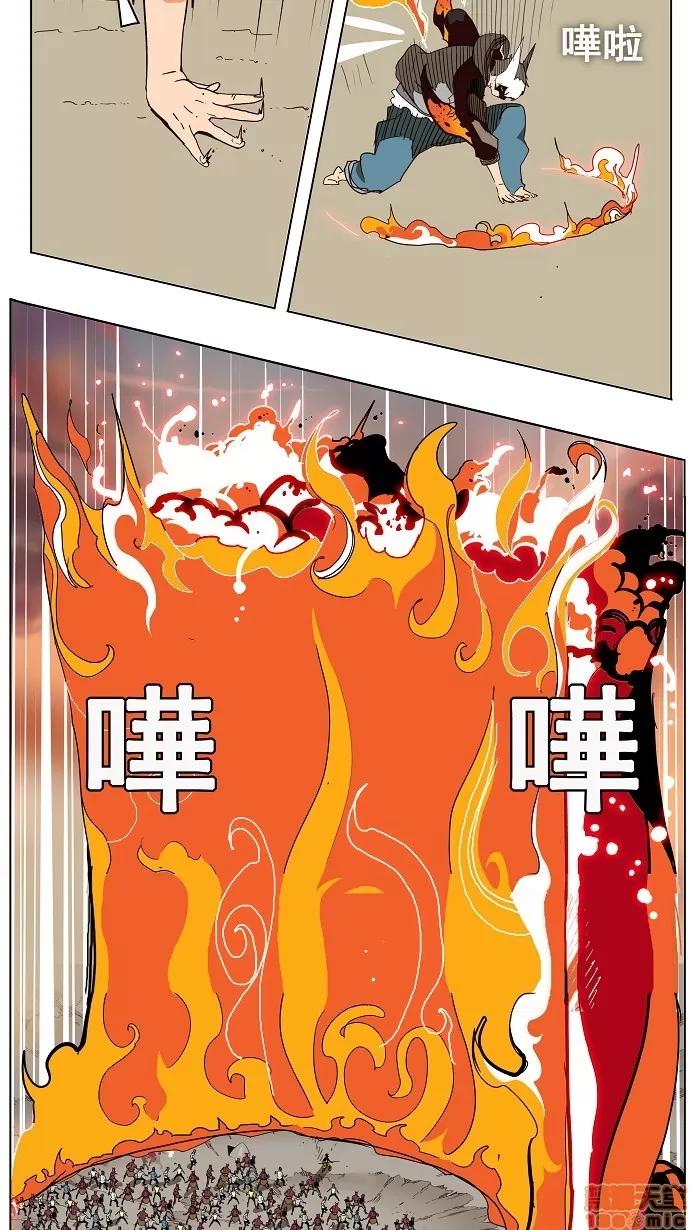 高校之神 [第3部 冒险] 第154话 - 154 | 高校之神 第21页