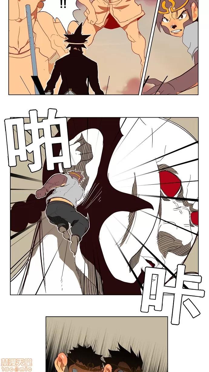 高校之神 [第3部 冒险] 第154话 - 154 | 高校之神 第23页