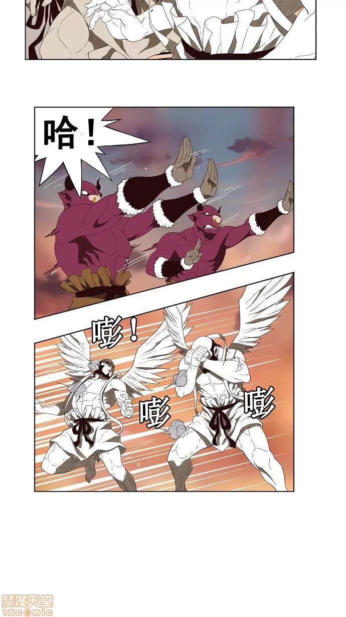 高校之神 [第3部 冒险] 第154话 - 154 | 高校之神 第25页