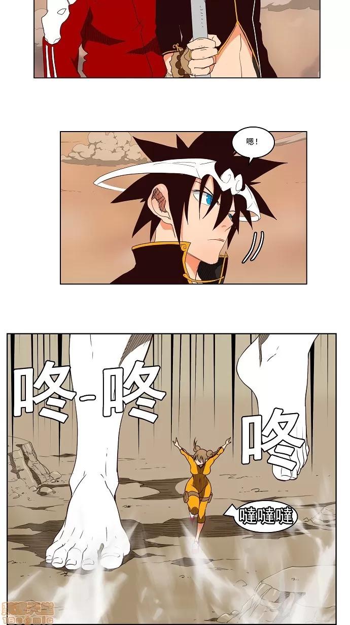 高校之神 [第3部 冒险] 第154话 - 154 | 高校之神 第28页