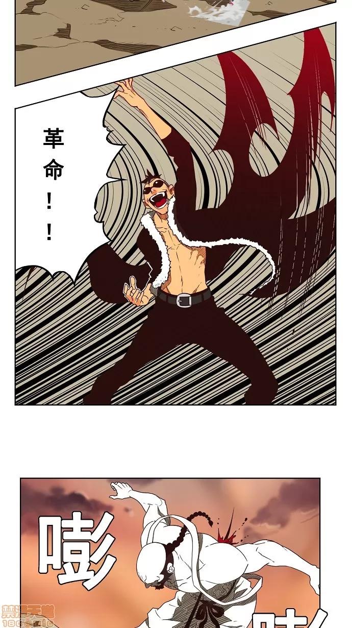 高校之神 [第3部 冒险] 第154话 - 154 | 高校之神 第30页