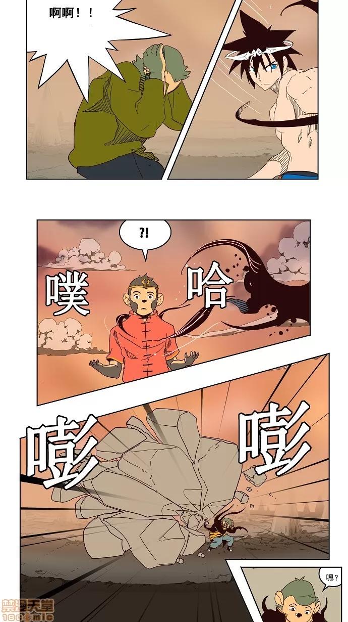 高校之神 [第3部 冒险] 第154话 - 154 | 高校之神 第36页